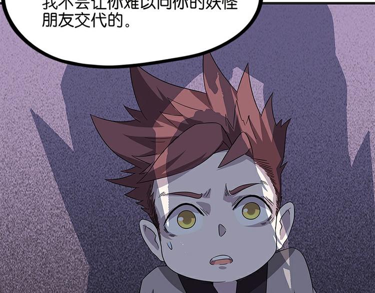 第34话：相逢(1/3)-第91话