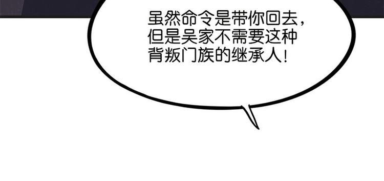 第34话：相逢(1/3)-第91话