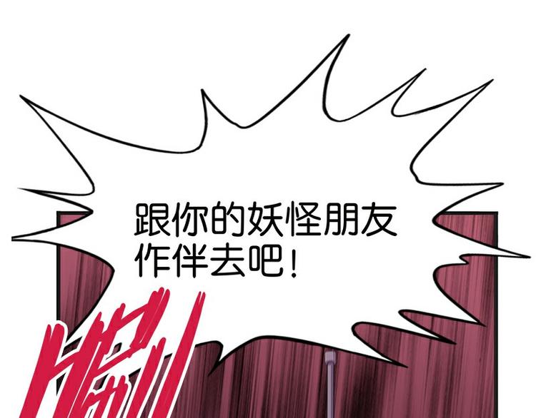 第34话：相逢(1/3)-第91话