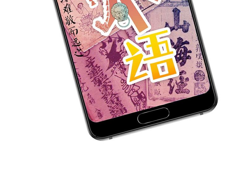 第34话：相逢(1/3)-第91话