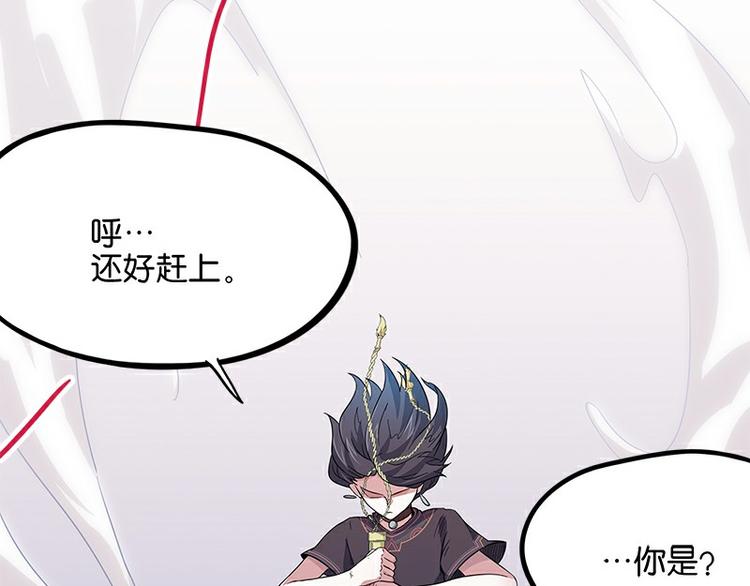 第34话：相逢(1/3)-第91话