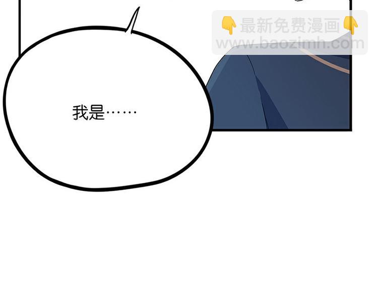 第34话：相逢(1/3)-第91话