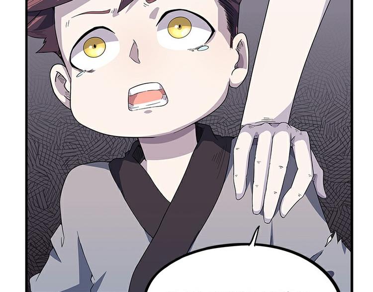 第34话：相逢(1/3)-第91话