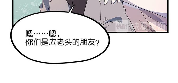 第34话：相逢(1/3)-第91话