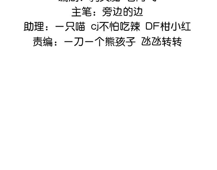 第34话：相逢(1/3)-第91话