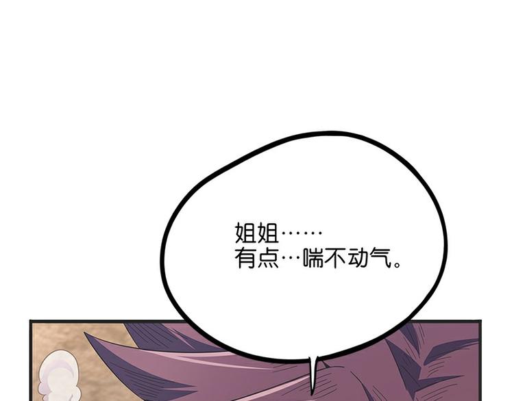 第34话：相逢(1/3)-第91话