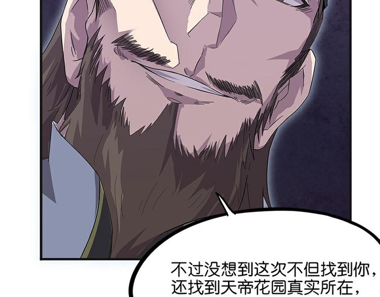 第34话：相逢(1/3)-第91话