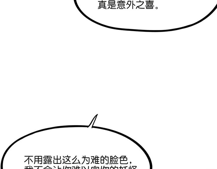 第34话：相逢(1/3)-第91话