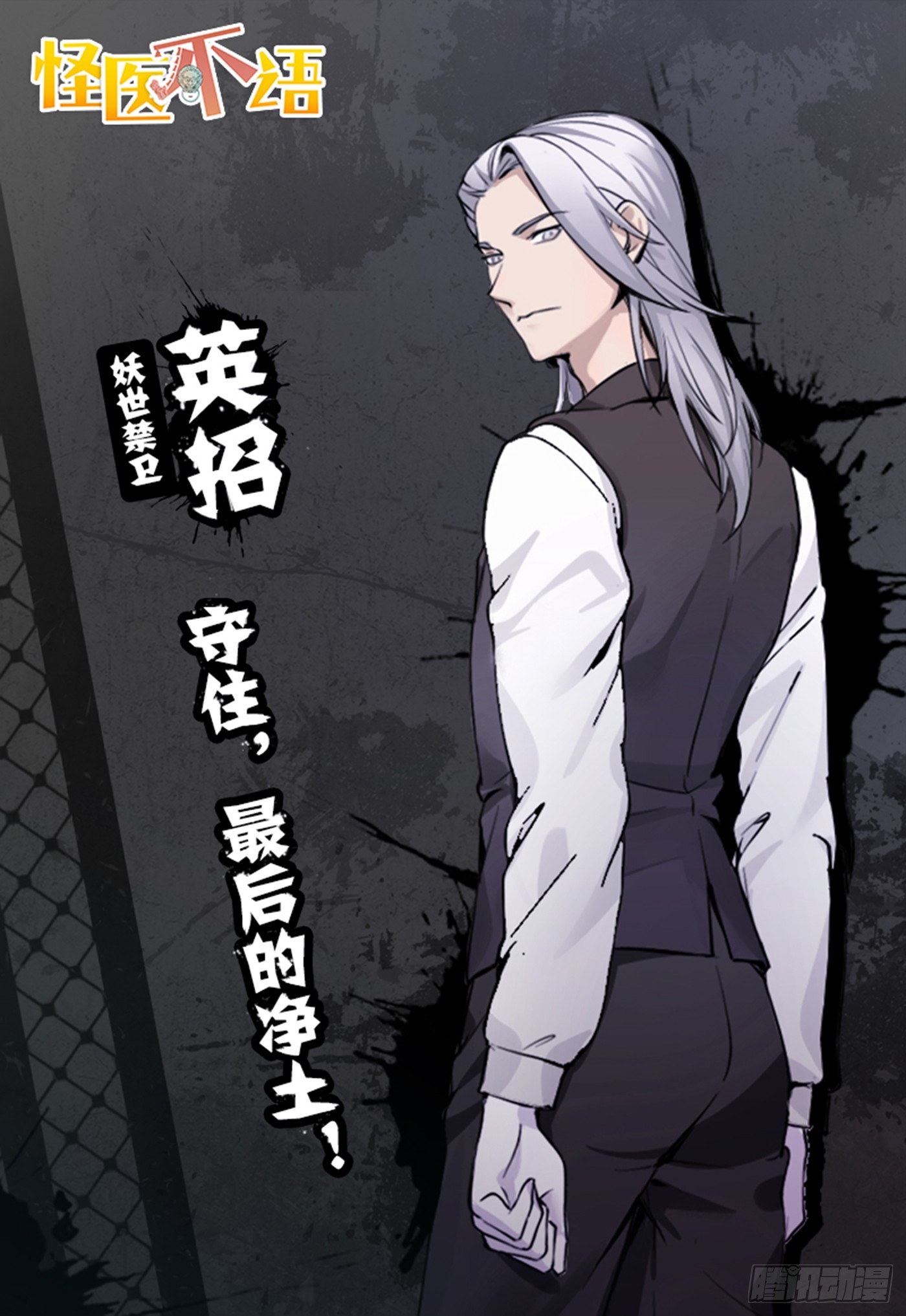 重大消息发布（伪）！-第95话