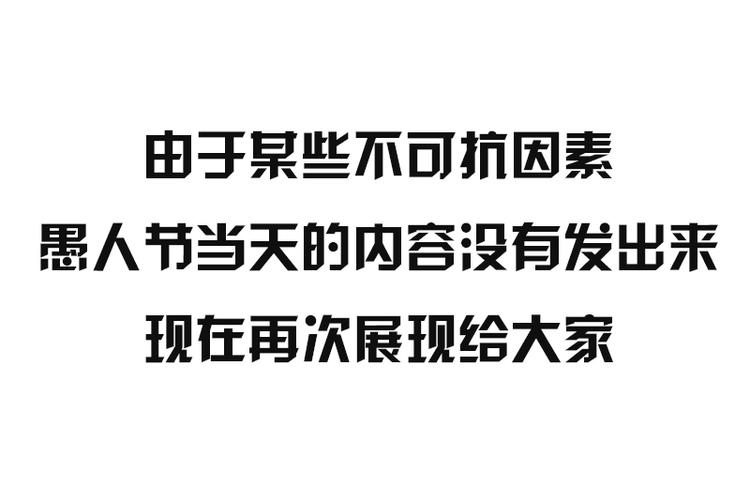 第38话：解放(1/4)-第97话