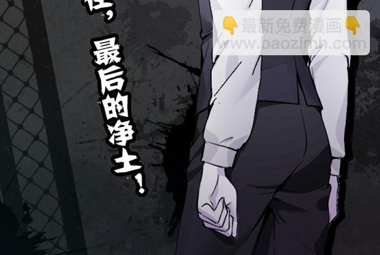 第38话：解放(1/4)-第97话