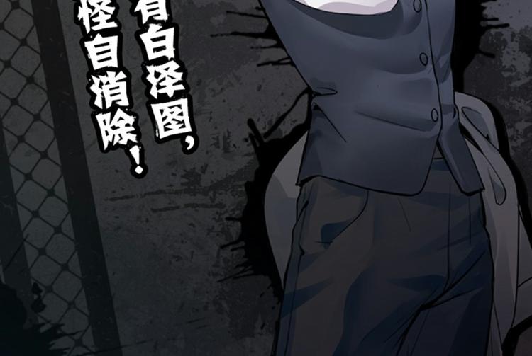 第38话：解放(1/4)-第97话