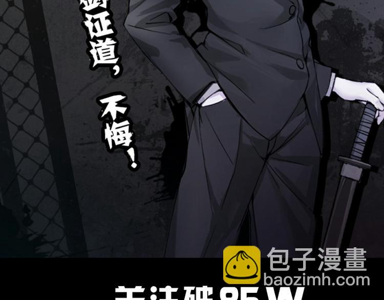 第38话：解放(1/4)-第97话