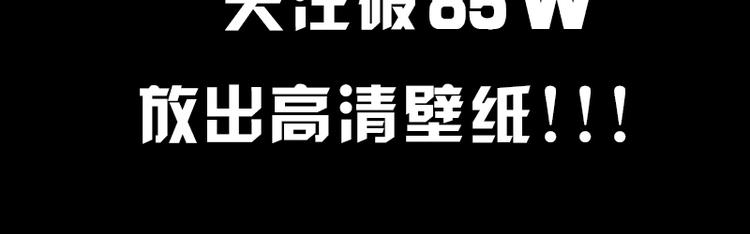 第38话：解放(1/4)-第97话