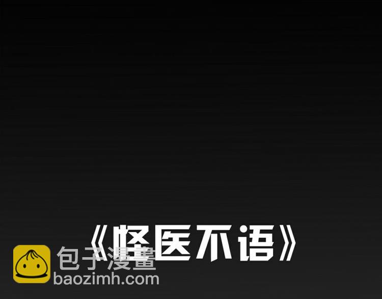 第38话：解放(1/4)-第97话