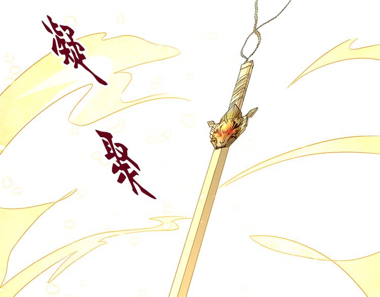 第38话：解放(1/4)-第97话