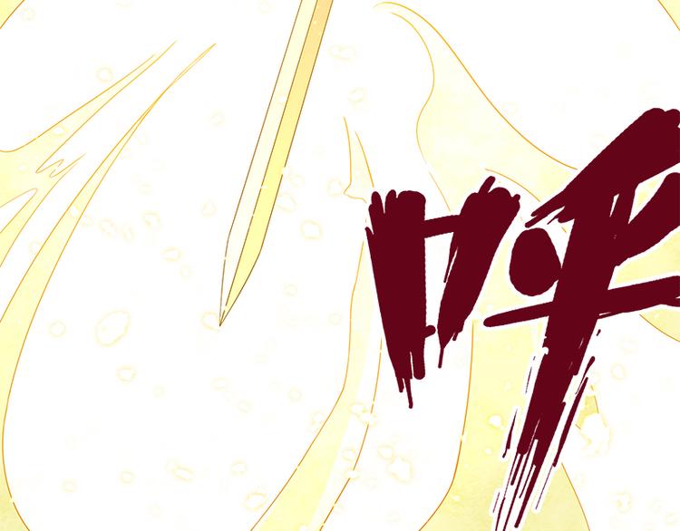 第38话：解放(1/4)-第97话