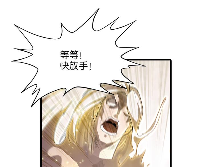 第38话：解放(1/4)-第97话