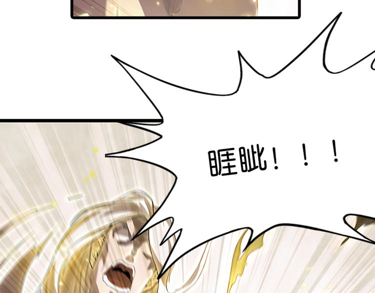 第38话：解放(1/4)-第97话