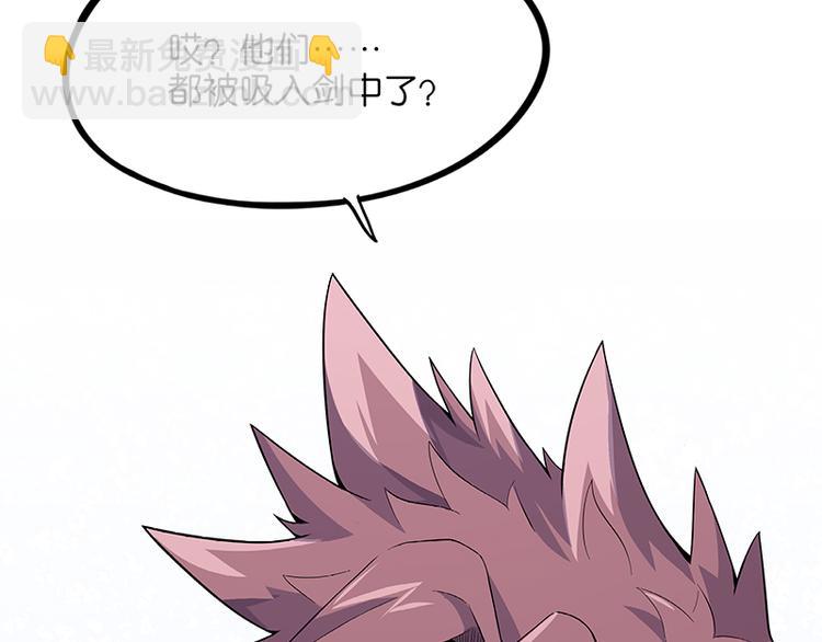 第38话：解放(1/4)-第97话