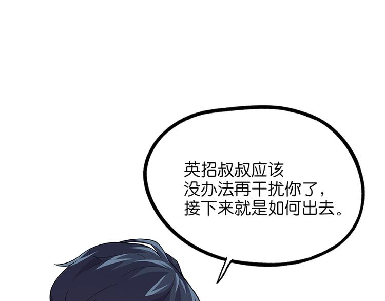 第38话：解放(1/4)-第97话