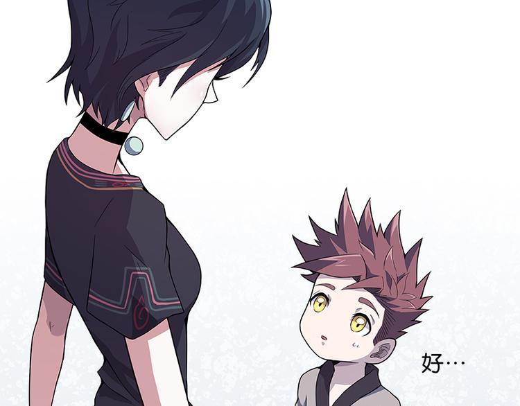 第38话：解放(1/4)-第97话