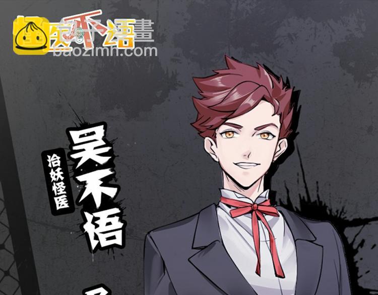 第38话：解放(1/4)-第97话