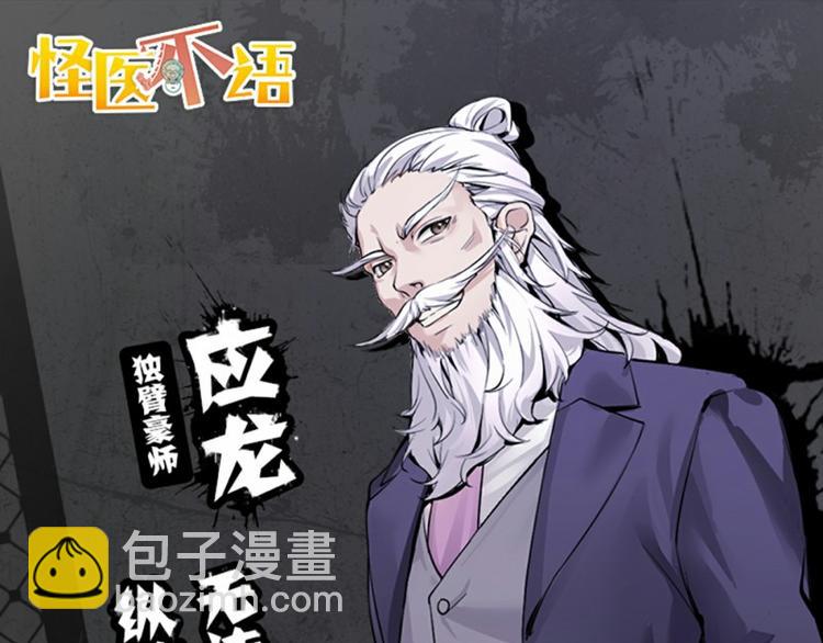 第38话：解放(1/4)-第97话