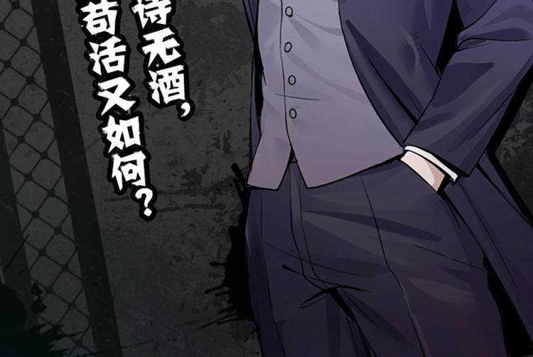 第38话：解放(1/4)-第97话