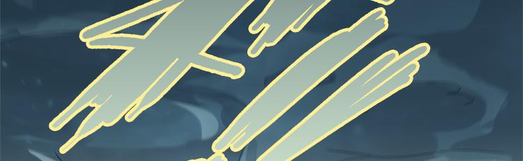 第40话：天地降生(1/4)-第99话