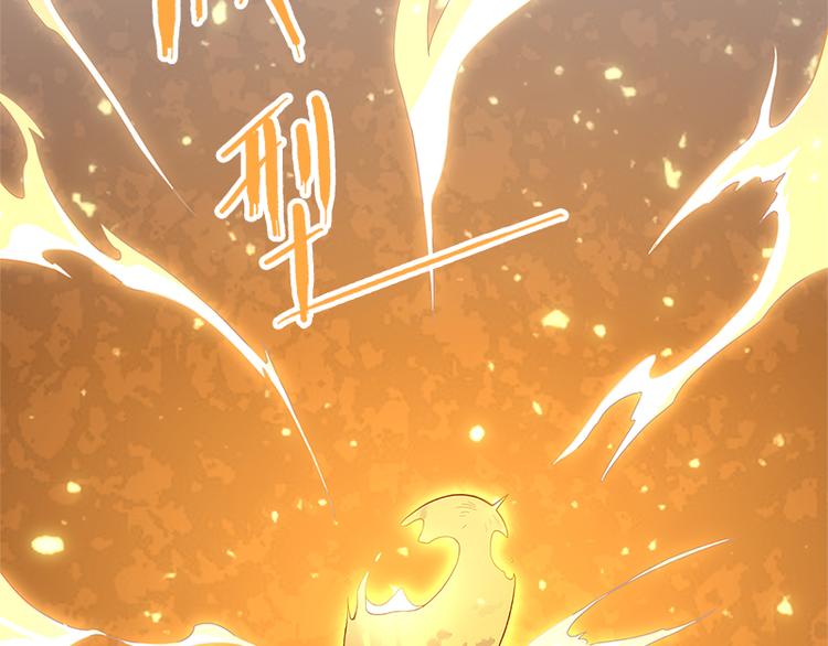 第40话：天地降生(1/4)-第99话