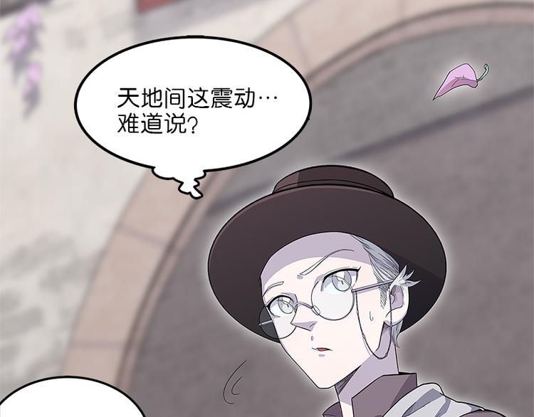 第40话：天地降生(1/4)-第99话