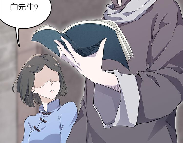 第40话：天地降生(1/4)-第99话