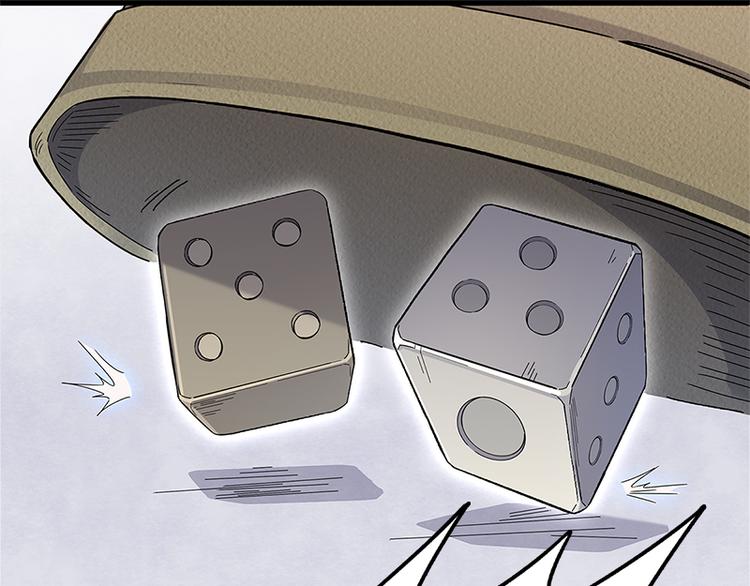 第40话：天地降生(1/4)-第99话