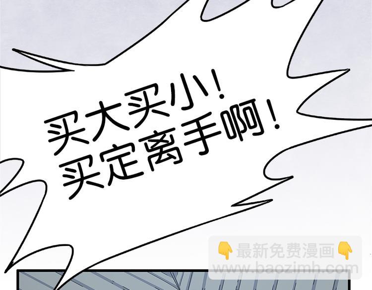 第40话：天地降生(1/4)-第99话