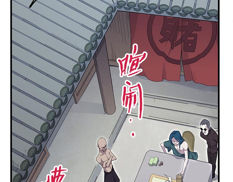 第40话：天地降生(1/4)-第99话