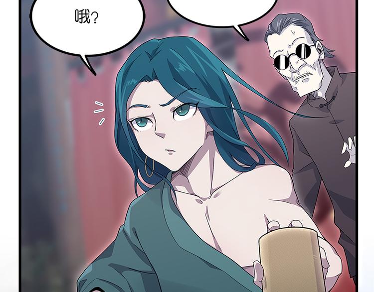 第40话：天地降生(1/4)-第99话