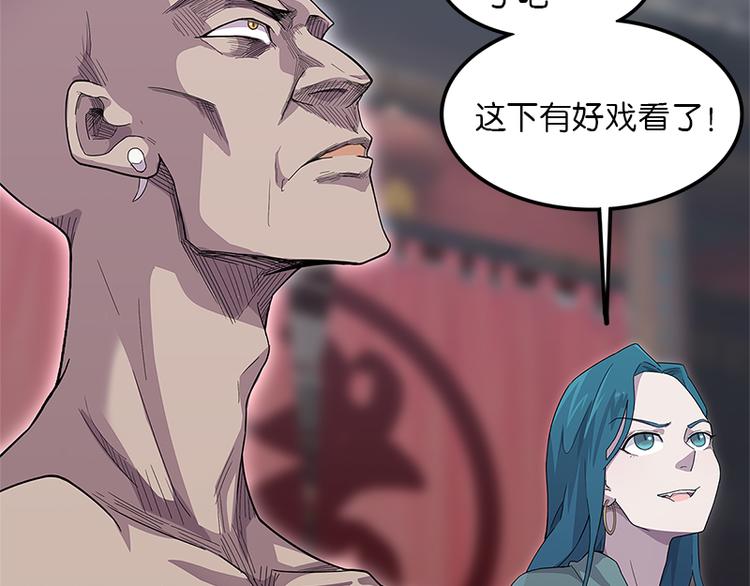 第40话：天地降生(1/4)-第99话