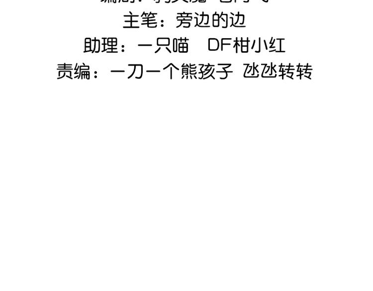 第40话：天地降生(1/4)-第99话