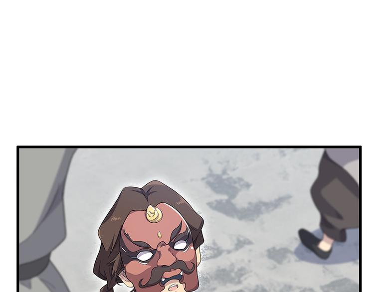 第40话：天地降生(1/4)-第99话