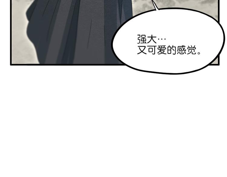 第40话：天地降生(1/4)-第99话