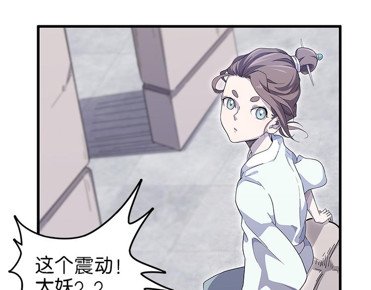 第40话：天地降生(1/4)-第99话