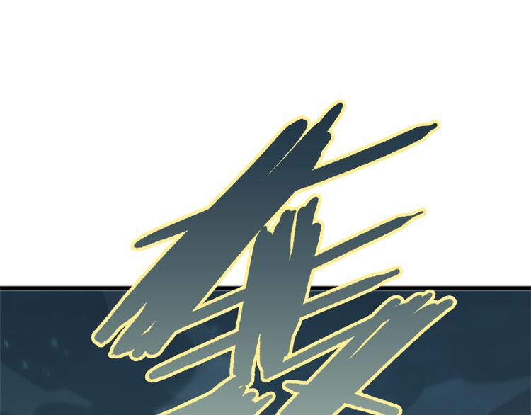 第40话：天地降生(1/4)-第99话