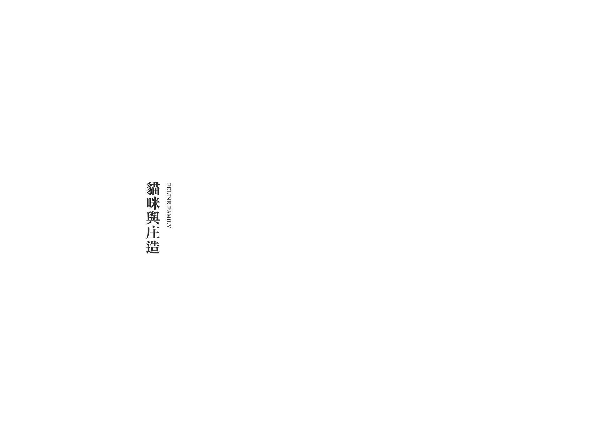 怪醫黑傑克 - 典藏版07卷(1/4) - 2