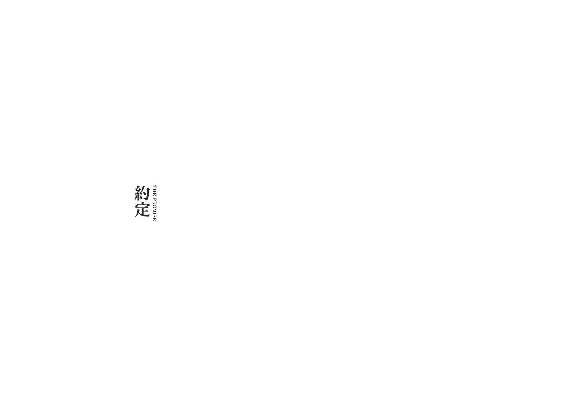 怪醫黑傑克 - 典藏版09卷(1/4) - 3