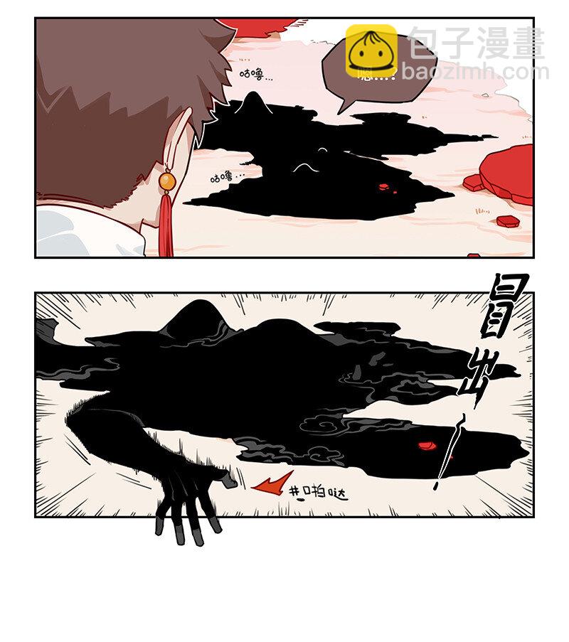 001 桃花源外的来客-第1话