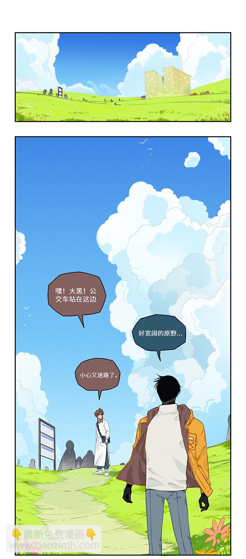 011 出行莫要光靠走-第11话