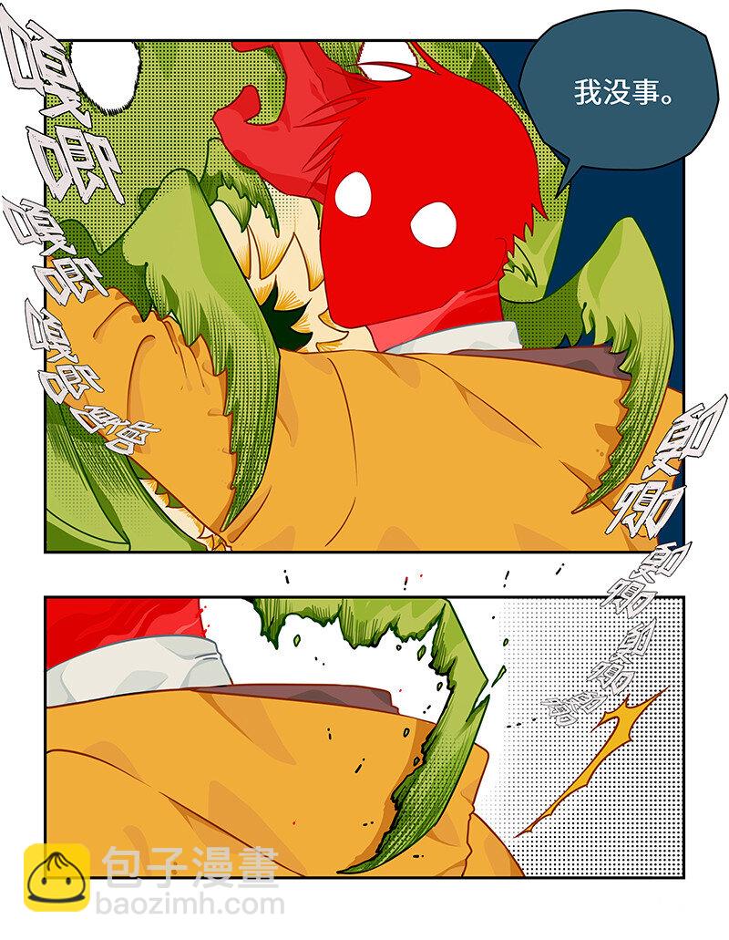 013 棋逢对手难自洽-第13话