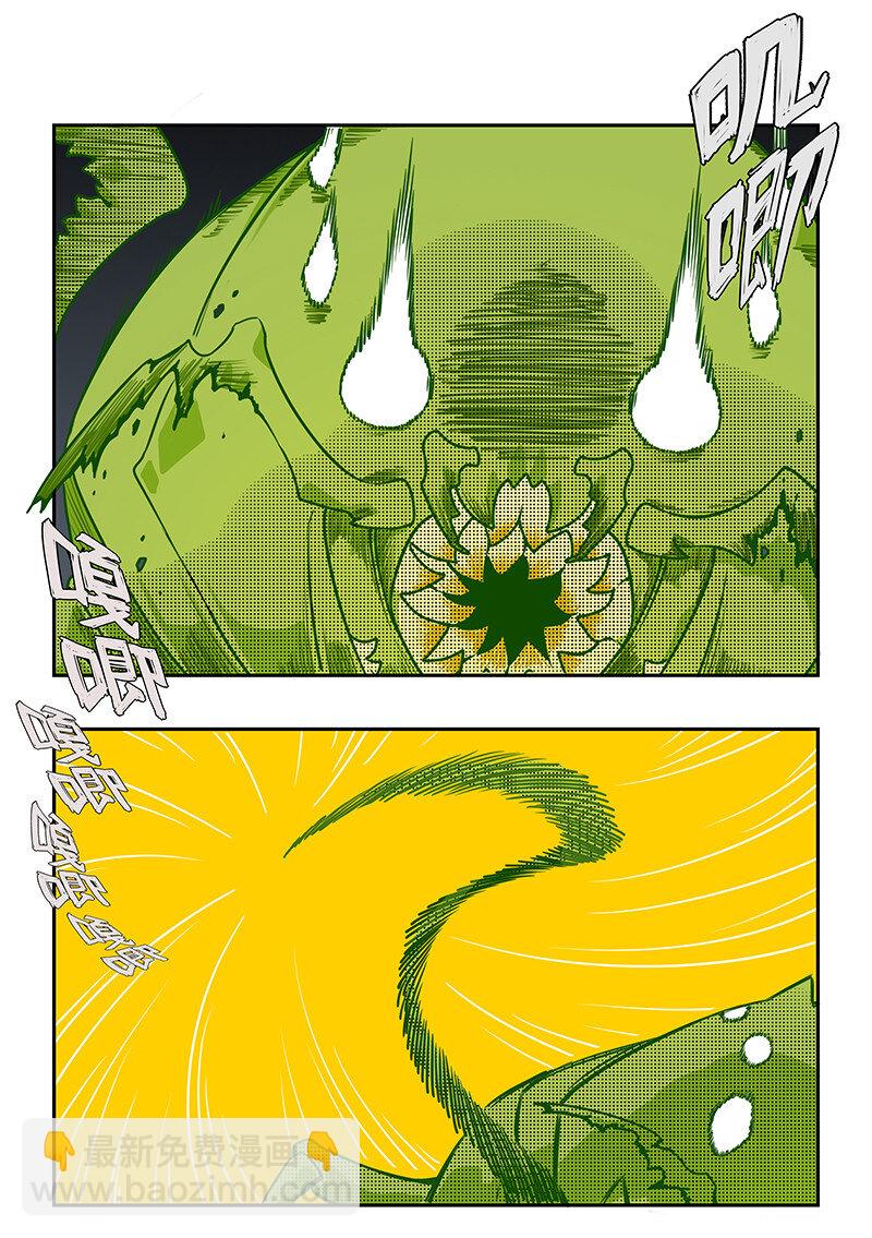 013 棋逢对手难自洽-第13话