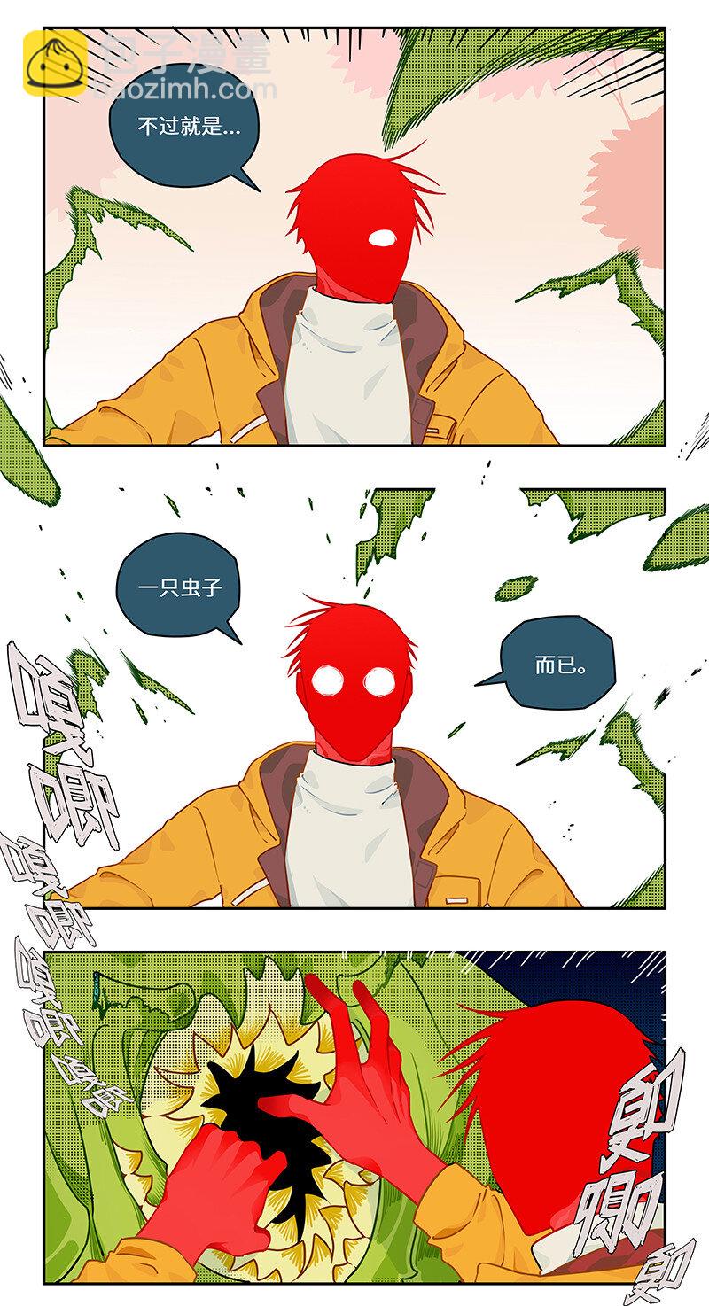 013 棋逢对手难自洽-第13话